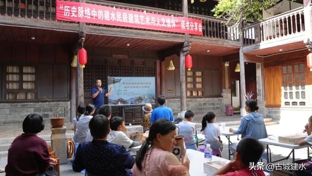 双节品书香 建水两场读书分享会传递历史温度与文化魅力