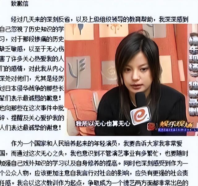 封杀4年后，49岁赵薇又有消息，因胃癌去世传闻5个月前就真相大白