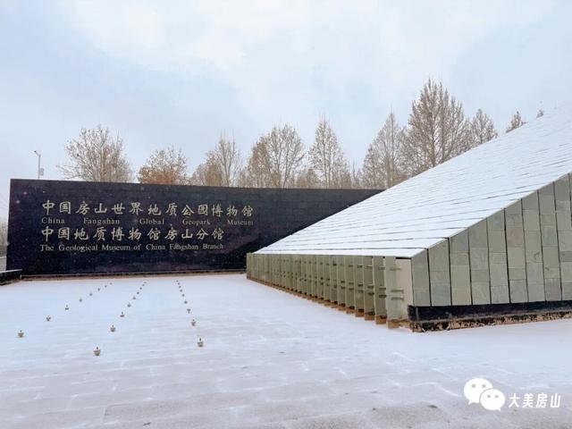 北京下雪҉҉҈ 雪҉҉҈ 雪҉҉҈ 啦！！雪落房山，邀你来看！