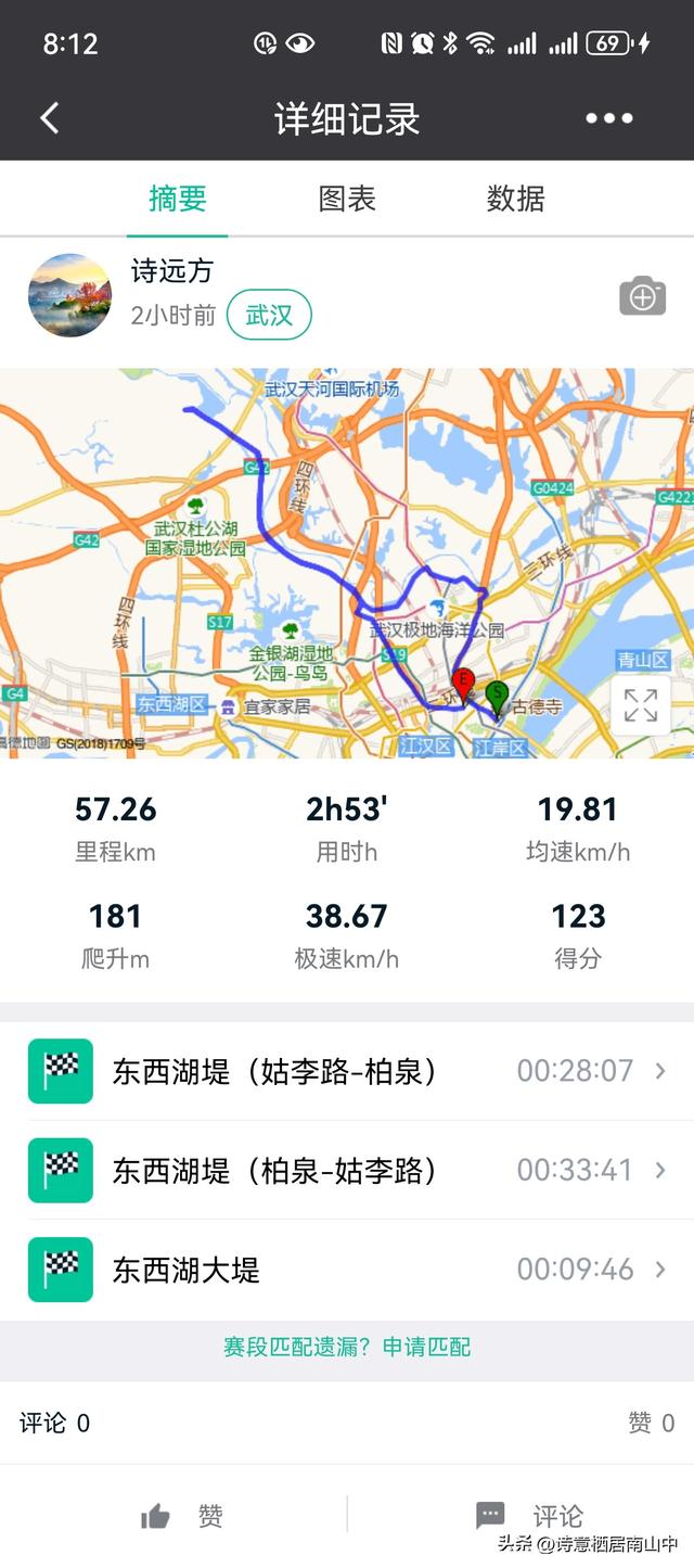 东西湖大堤绿道阻碍重重，现如何从江岸骑行到东西区大堤绿道？