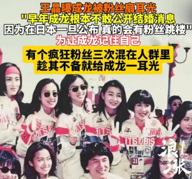 71岁成龙和42岁儿子房祖名在瑞士罕见同框！手机成最大亮点