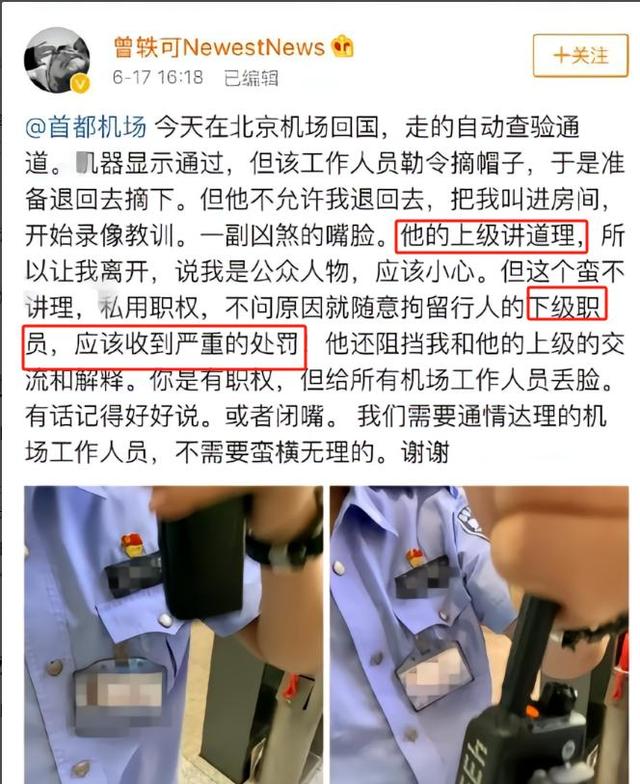 明明只是戏子，却把自己当大腕	，论"耍大牌"，这3位明星真够丢脸