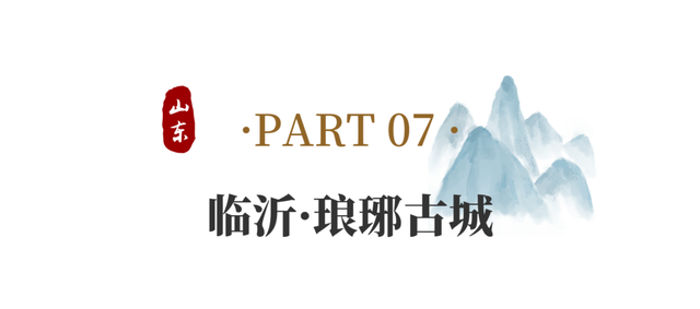 知否知否？应是山东小生！