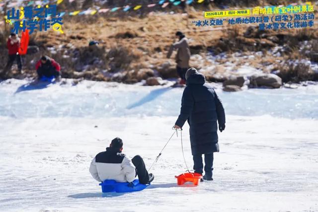 当冰雪季遇上科普游，莲宝叶则上演“冰火交融”奇妙之旅！