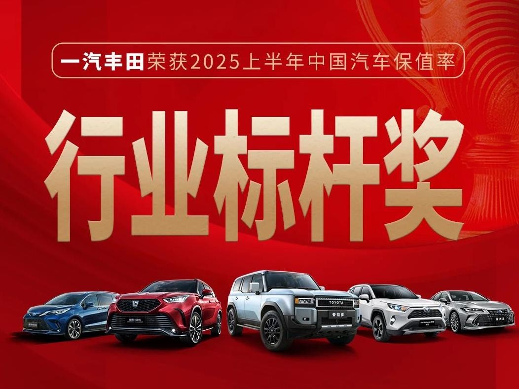 7月销量68034辆,同比增长3%,“合资新力量”成色更足-求是汽车
