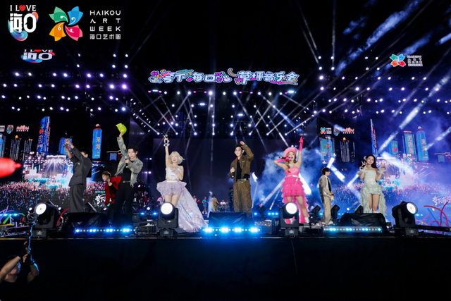 2025“夸下海口”草坪音乐会启幕：首日2万人同场狂欢