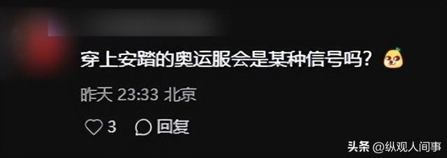 65岁郎平北京钓鱼，穿九分裤好朴素	，生图下脸凹苹果肌高耸认不出