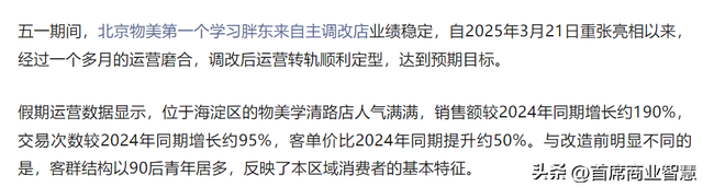 暴涨190%！13.9元30枚鸡蛋卖疯了，又一零售巨头加入硬折扣大战