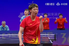 王曼昱3比1战胜张本美和！国乒女团3比0图片
