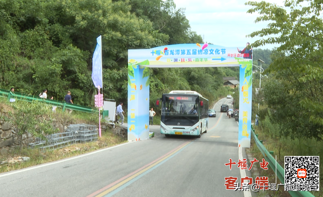 免费乘坐！十堰新开通一条公交旅游专线