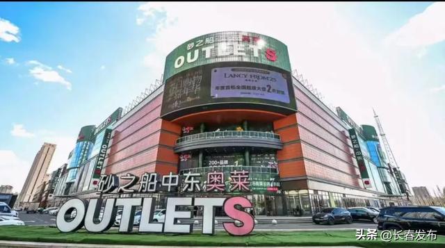邂逅长春！跟着航空展乐购长春②悠游潮流地