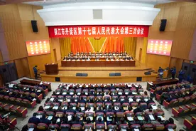 镇江市丹徒区第十七届人民代表大会第三次会议开幕图片