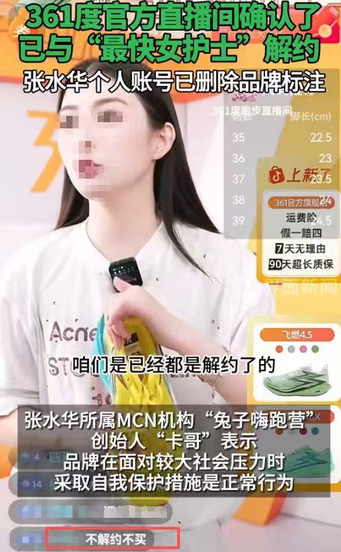 最快女护士风波再起，白岩松惹火上身，官媒出手句句戳打工人心坎