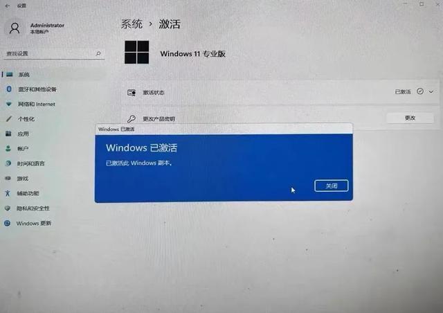 电脑新装的系统是未激活状态，有些功能受限，Windows要怎么激活