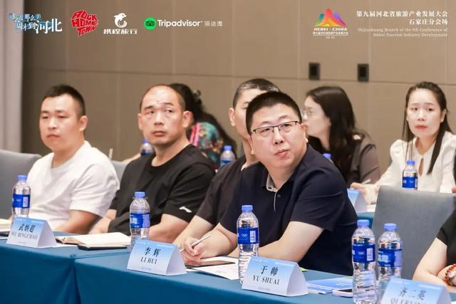 石家庄国际文旅深度对接会举办