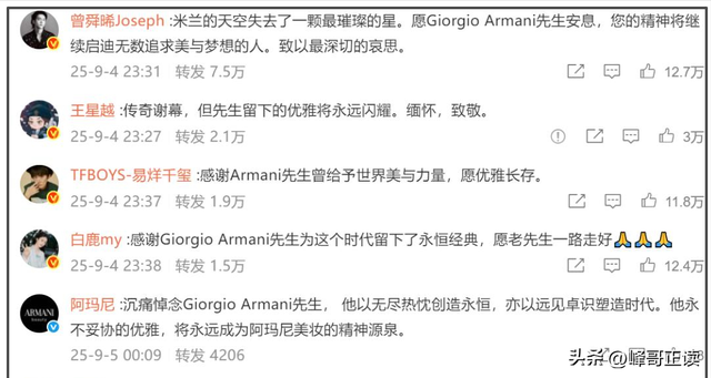 谢霆锋也没想到，张柏芝会因阅兵当天的一特殊举动，实现口碑暴增