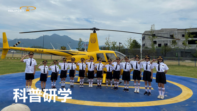 玩点新的！在萧山“上天入水”，解锁黑科技穿越之旅！