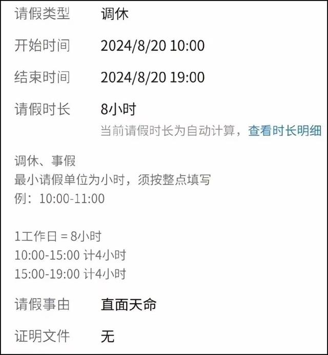 黑神话悟空：去年此刻终圆大圣梦