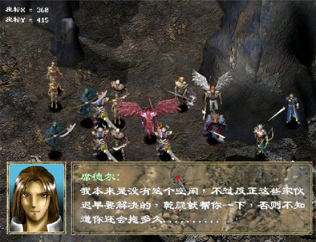 玩游戏千万不能心慈手软，该杀不杀后患无穷