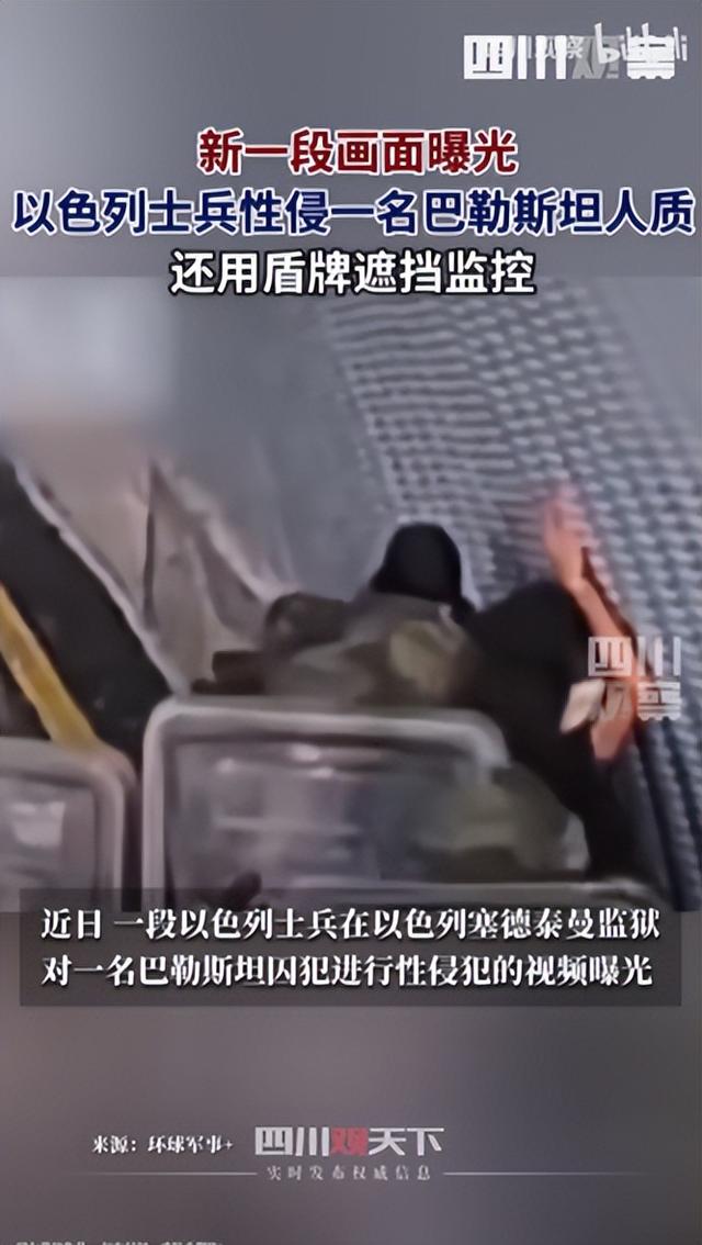 “以色列史上遭受过的最严重的舆论打击和外交攻击”