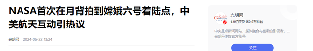 中国在月球又有重大发现！当年美国人给的月壤，是真的有问题吗？