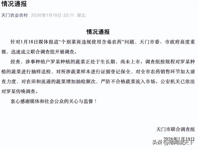 央视曝光毒红薯！商户主动投毒	，流窜至全国多地，背后利益链曝光