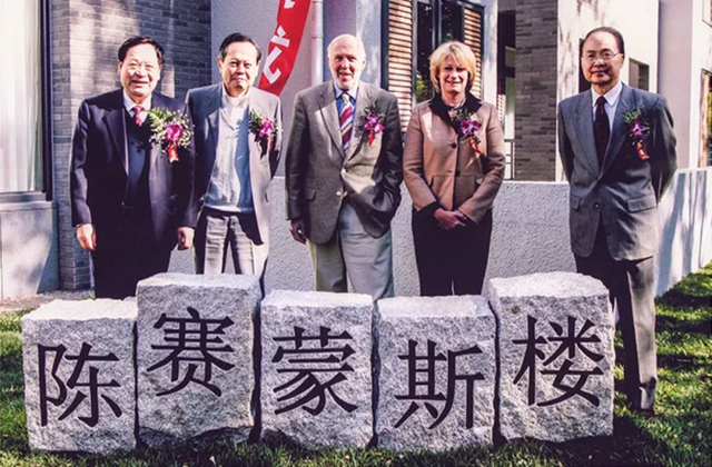 杨振宁的科学家慈善之道