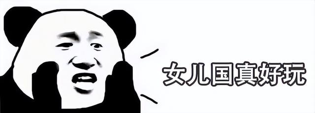 杂谈｜回合制游戏之《西游女儿国》