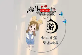 姓氏头像：游、竺、权、桓、公、那、简、饶、空、曾图片