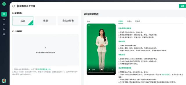 慧辰股份数字员工平台驱动多场景应用落地 推进跨Agent协同赋能