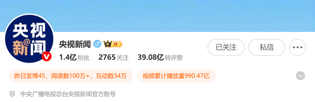 获得第五名后，央视再次点名全红婵！彻底暴露了她的“真实处境”