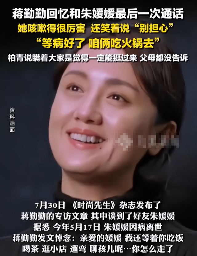 辛柏青丧妻刚满100天，离谱的事就发生了，被撮合娶马伊琍引争议