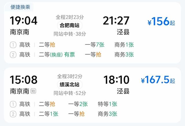 把李白骗来打卡的皖南小城，现在还在造全中国最好的纸
