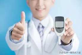 每天早上测血糖，空腹都到九，明明我有吃降糖药，该怎么办？图片