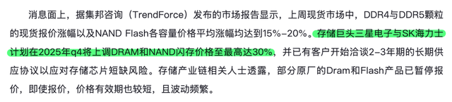 本来觉得双11没啥好买的，结果这些手机还挺香