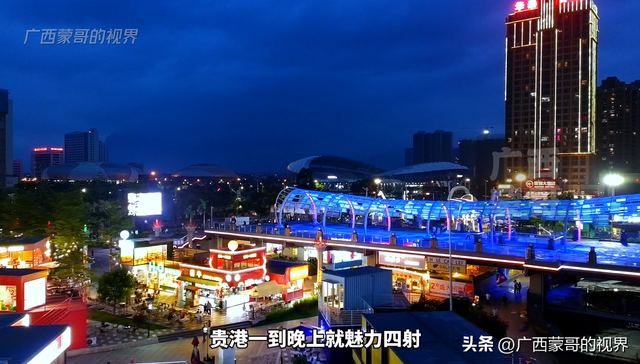 贵港，广西罕见的平原城市，颠覆你对“广西到处都是山”的印象！