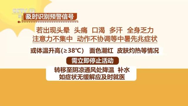 死亡率高！体温飙至40.9℃，广东一男子确诊！