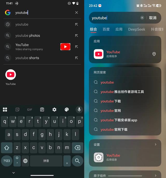 从锤子到 Pixel，我终于找到了适合自己的 6.3 英寸「小屏旗舰」