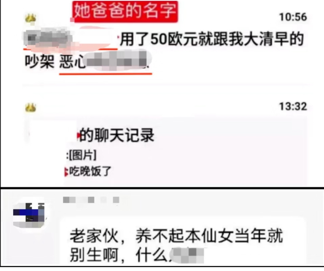 当儿女不尊重你，无视你时，不要愤怒，不要讲道理，记住这3句话就够了