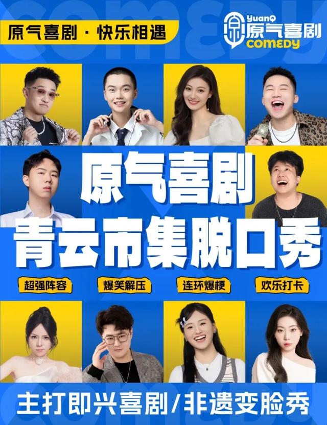 爽玩南明丨拯救假期无聊从今天开始！南明区看展、演出合集来啦！