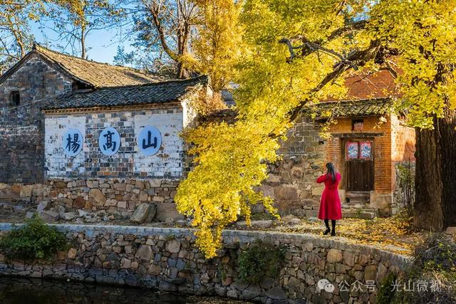 信阳十个醉美秋景等你打卡,来看光山哪些景区上榜
