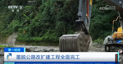 雅江水电站——中国全新国运的开始