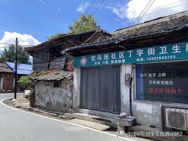 行走记：寻找《古城遗韵》里的汉中老宅院