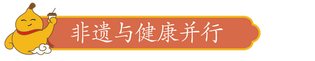 广州白云山郑仙诞文旅周即将启幕，让非遗与健康并行