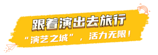 国庆中秋游佛山｜活动超丰富！来佛山顺德的人有福了