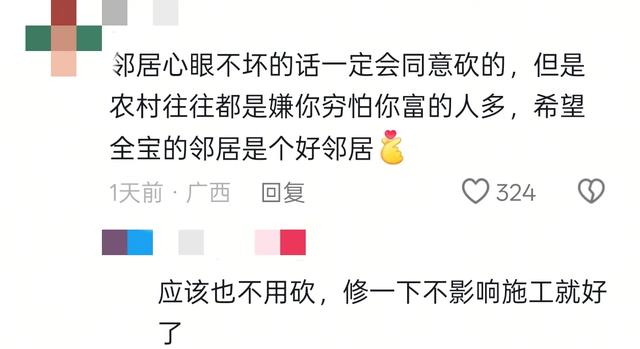全红婵建房最新进展，邻居需求太苛刻，律师出狠招！婵宝有麻烦？