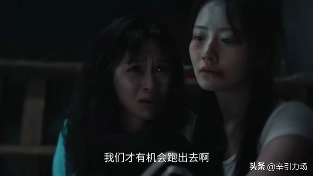 《利剑玫瑰》郑薇薇怀上卢笙孩子，邓妍和常锐算计太狠，找到内鬼