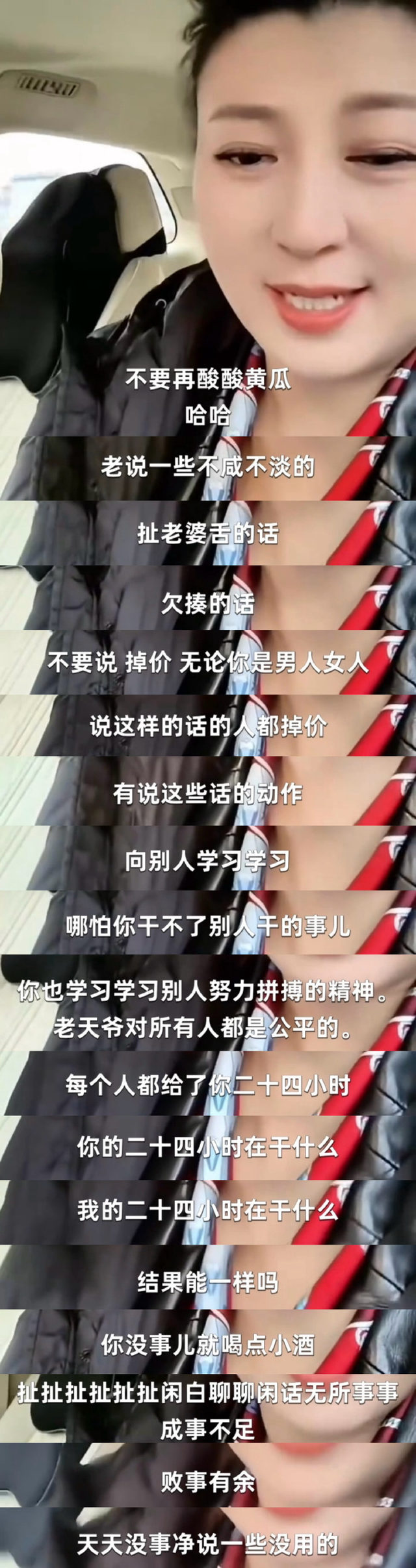 闫学晶道歉，结局看起来很美