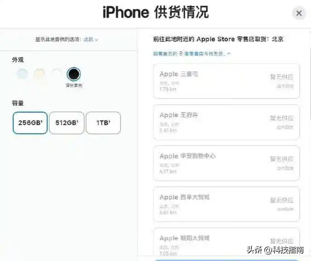 从插卡到无卡仅7天！iPhone Air秒光，OPPO爆单，三大运营商排队中