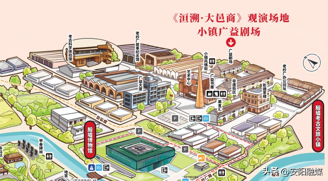 《洹溯·大邑商》室内升级版！8月31日（周日），看直播→